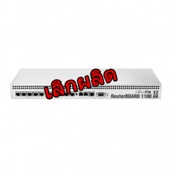 RB1100AHx2