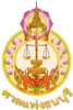 ศาลแพ่งธนบุรี ศาลแพ่งธนบุรี