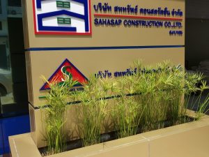 ติดตั้งเครื่องสแกนลายนิ้วมือเข้าทำงาน ที่ บริษัท สหทรัพย์ คอนสตรัคชั่น จำกัด
