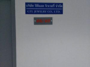 ติดตั้งเครื่องสแกนลายนิ้วมือเปิด-ปิด ประตู ที่ บริษัท จีทีเเอล จิวเวลรี่ จำกัด