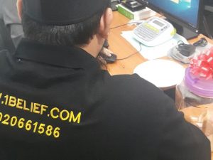 เดินสาย LAN เชื่อมต่อระบบ Network Access Point บริษัท Global lntergold