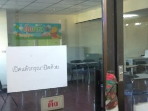 เครื่องสแกนลายนิ้วมือเปิด-ปิด ประตู บริษัท Finger scan N&F