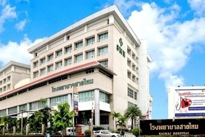 ทำสาย LAN เชื่อมต่อระบบ Network  โรงพยาบาลซีจีเอชสายไหม